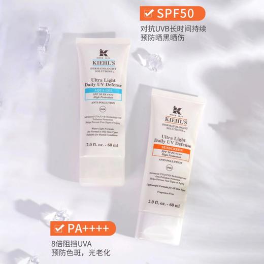 科颜氏（Kiehl's）柔润防晒隔离乳60ml 商品图3