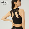 【双旦秒】elina一恋2024新款网纱美背瑜伽健身普拉提胸围QC2947（特价产品，收货7天内支持调换、不退款） 商品缩略图0