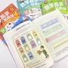 数学高手起跑线（全6册） 商品缩略图5