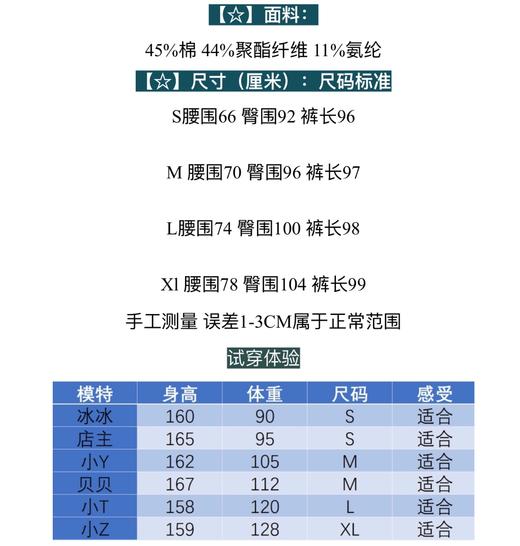 之家同款罗马香蕉裤 商品图10