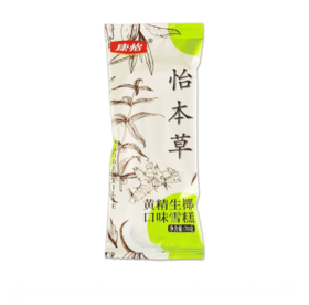 康怡怡本草(枸杞口味)