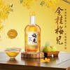 梅见金桂梅酒12度330ml 商品缩略图0