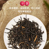 【元正】元正优品新会陈皮红茶75g*4盒 商品缩略图4