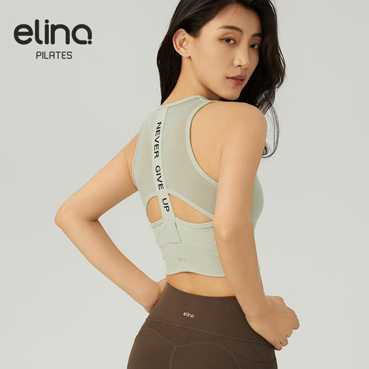 【女神节秒】elina一恋新款莱卡美背网纱运动胸围QC2708（特价产品，收货7天内支持调换、不退款） 商品图3