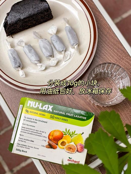 pepe猫-Nulax乐康系列澳洲原装进口乐康膏 清理肠道促进蠕动（效期26年4月） 商品图2