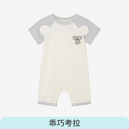 i-baby/英伦宝贝 outlast恒温抑菌针织小蘑菇连体衣 新生儿爬服春夏男女宝包屁衣儿童睡衣抑菌 商品图6