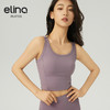 【双旦秒】elina一恋新款裸感瑜伽运动露脐背心AD1578（特价产品，收货7天内支持调换、不退款） 商品缩略图9