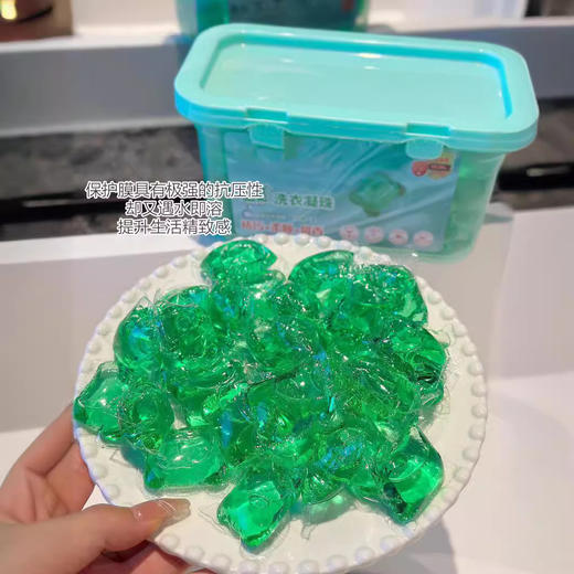 「19.9到手100颗」艾草香茅洗衣凝珠盒装100颗留香浓缩香氛洗衣液去污顺滑增香清洁工具 商品图1