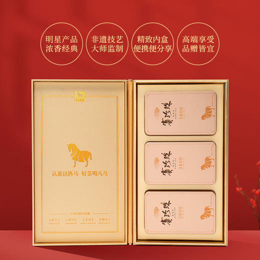 八马茶业 | 福建安溪浓香型茶叶赛珍珠铁观音5800（75g） 商品图1