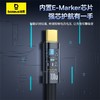 倍思 探索者系列 智能断电快充数据线 Type-C to Type-C 100W 商品缩略图4