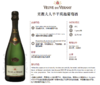 Veuve du Vernay Demi Sec Sparking Wine芙薇夫人半干型起泡葡萄酒 商品缩略图0