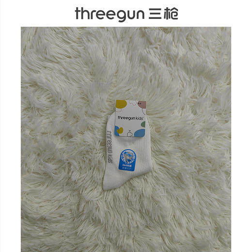 Threegun三枪 少儿常规款抗菌中筒棉袜短袜(1双装)-99304Z011 商品图5
