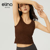 【双旦秒】elina一恋2024新款麻花条纹一体杯瑜伽普拉提运动背心 LA002（特价产品，收货7天内支持调换、不退款） 商品缩略图2