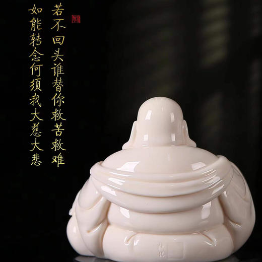 一团和气弥勒 商品图2