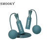 【自营】 SMOOKY 泡棉跳绳 有绳和无绳球随意切换 多规格 TS-01 商品缩略图0