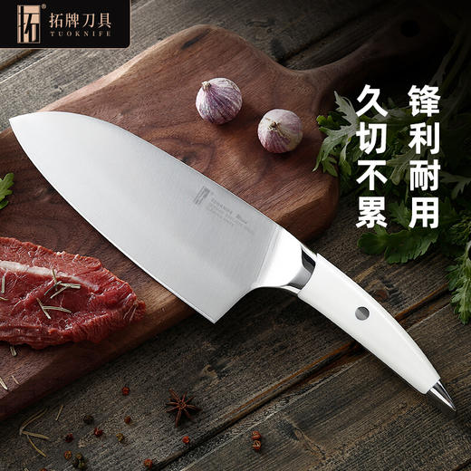 拓 海鸥菜刀家用厨师专用刀锋利切菜刀切片刀切肉刀套装厨房刀具 商品图3