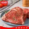 恒都 整切 整切眼肉牛排100g*5片（商） 商品缩略图0