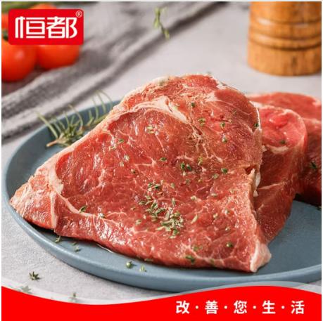 恒都 整切 整切眼肉牛排100g*5片（商） 商品图0