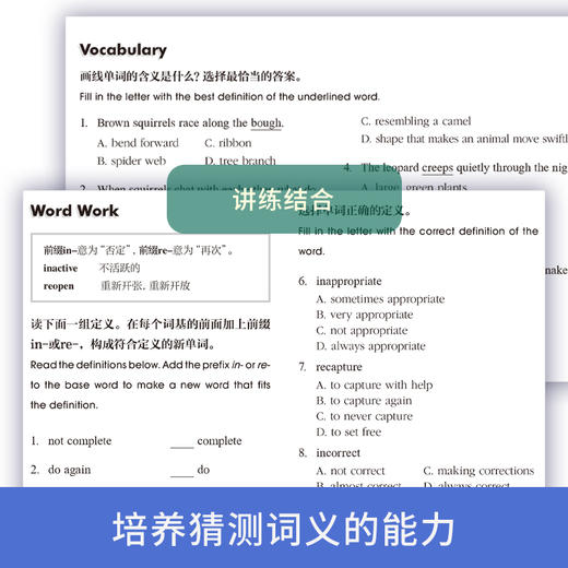 原版引进学乐小学英语分级阅读1-6年级 趣味故事百科知识 商品图4