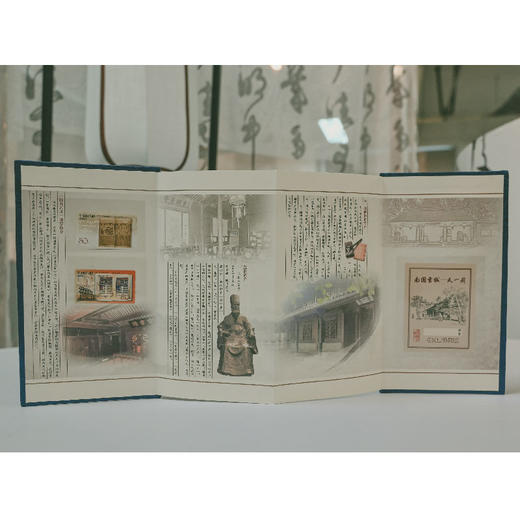 羽诗制造出品 南国书城天一阁纪念珍藏邮折套装 商品图3