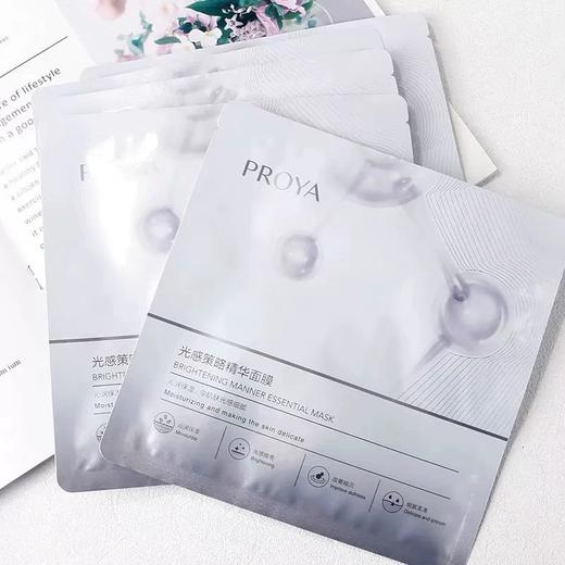 现货▲珀莱雅光感策略精华面膜 5片/盒 商品图1