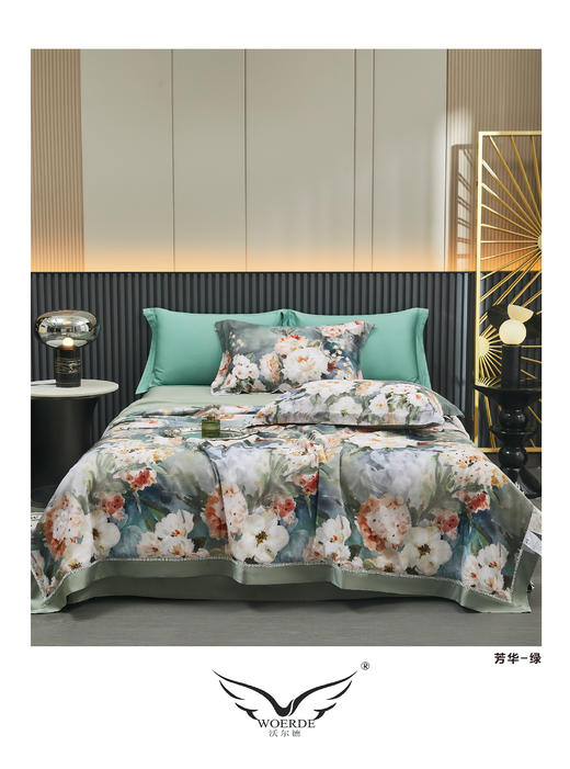 夏被四件套天丝数码2.5*2.5 商品图1
