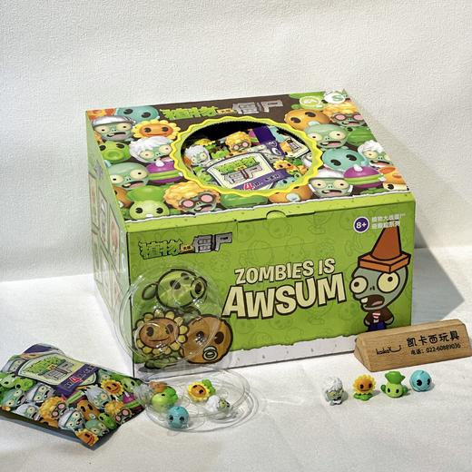 潮昇正版植物大战僵尸奇趣粒公仔萌物盲袋盒儿童豌豆射手大嘴花玩偶 商品图1