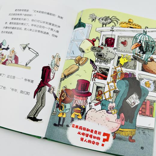 怪物猎人俱乐部 商品图6