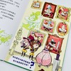 怪物猎人俱乐部 商品缩略图10