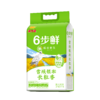 【临期清仓】金龙鱼稻谷鲜生6步鲜雪域银凇长粒香5KG 商品缩略图1