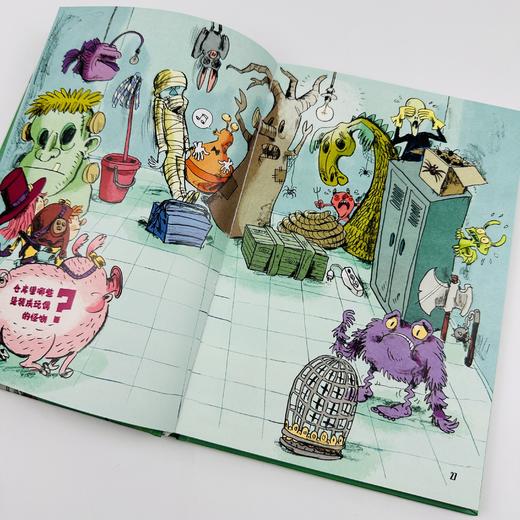 怪物猎人俱乐部 商品图4