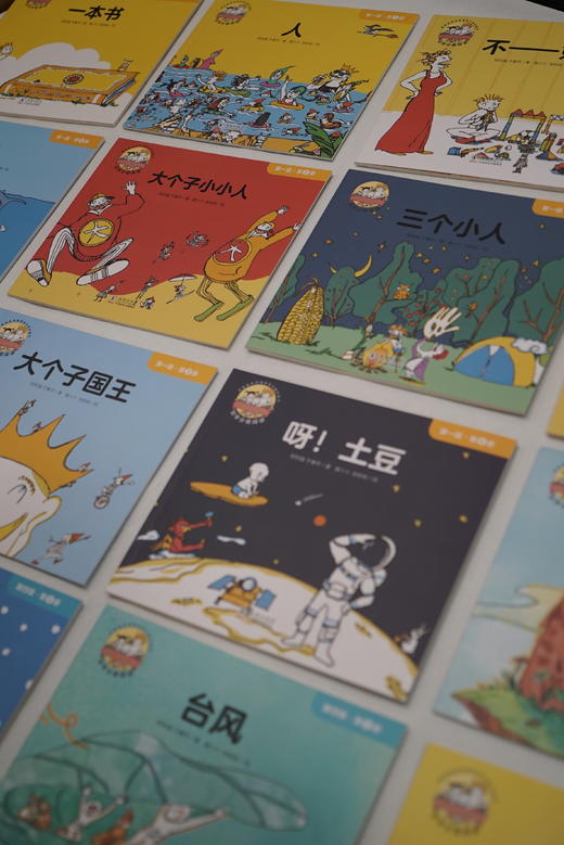 《三个小小人识字分级阅读》全四级（全40册）读故事、听音频，玩转贴纸、字卡和字表，踏上识字快车道，轻松开启自主阅读 商品图10