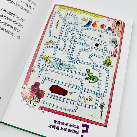 怪物猎人俱乐部 商品图5