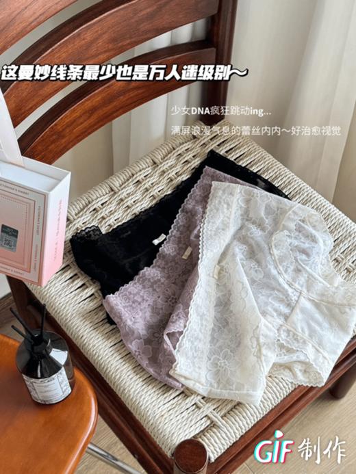🥰 一盒𝟓条  高品质高颜值必入【轻奢定制软蕾丝蚕养内裤】包臀不卡档 大版型 完成不担心勒大腿 商品图1