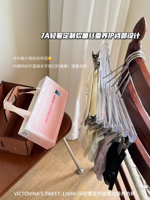 🥰 一盒𝟓条  高品质高颜值必入【轻奢定制软蕾丝蚕养内裤】包臀不卡档 大版型 完成不担心勒大腿 商品图6