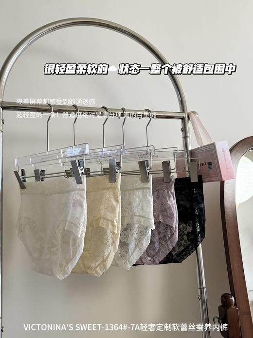 🥰 一盒𝟓条  高品质高颜值必入【轻奢定制软蕾丝蚕养内裤】包臀不卡档 大版型 完成不担心勒大腿 商品图12