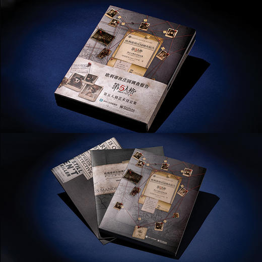 欧利蒂丝庄园调查报告 第五人格艺术设定集（精装版） 网易游戏Joker工作室  非对称竞技游戏游戏美术原稿绘画艺术画集 1册 商品图5