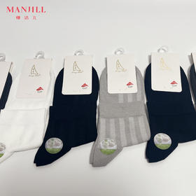 【拍3双39元】【商场同款】熳洁儿  男士袜舒适桑蚕丝中筒袜纯色24214901