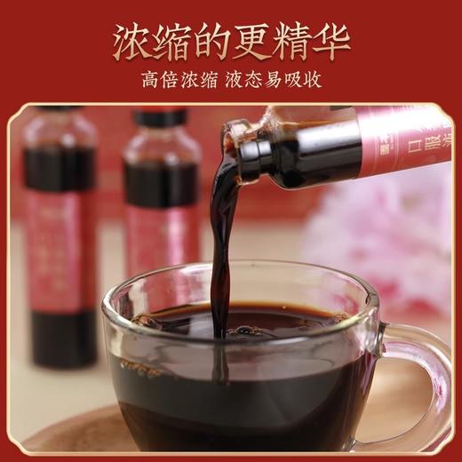 【情人节好礼！】固本堂人参阿胶口服液24支480ml 加送60ml红参玫瑰元气饮品 增强机体免疫力 送妈妈送女朋友送家人。ry -QQ 商品图3