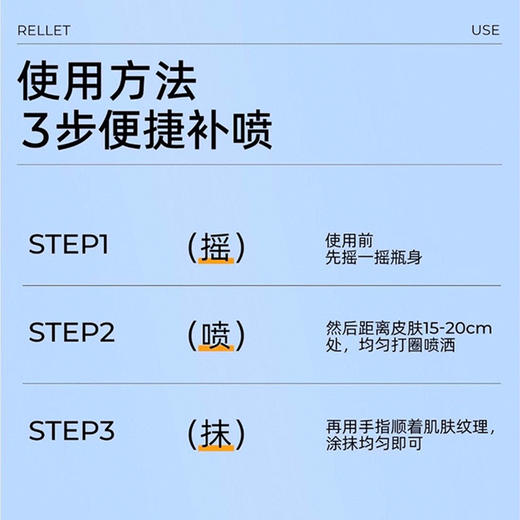 颐莲透白倍护防晒喷雾 SPF50+ 清透肤感 快速成膜 清爽不粘腻 200ml/瓶 商品图3
