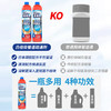 积分换购 | 白倍极 管道疏通剂强力溶解剂800ml*3瓶[福利品] 商品缩略图1