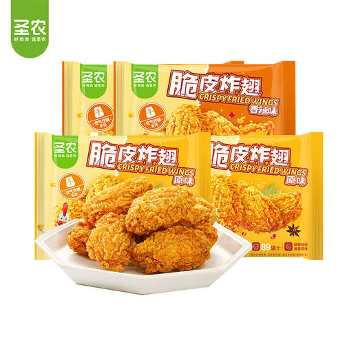 圣农 脆皮炸翅鸡肉脆皮炸鸡翅中香烤翅中小食半成品  脆皮炸翅 4袋 商品图0