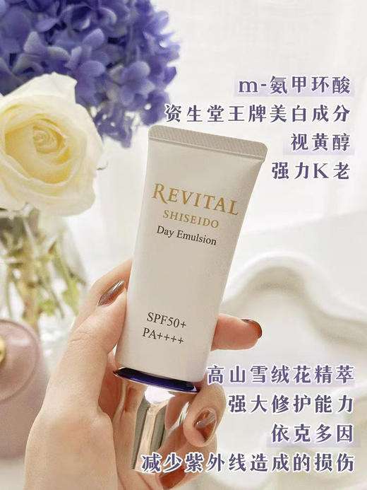 悦薇防护精华乳

40g
SPF50+/PA++++ 商品图1