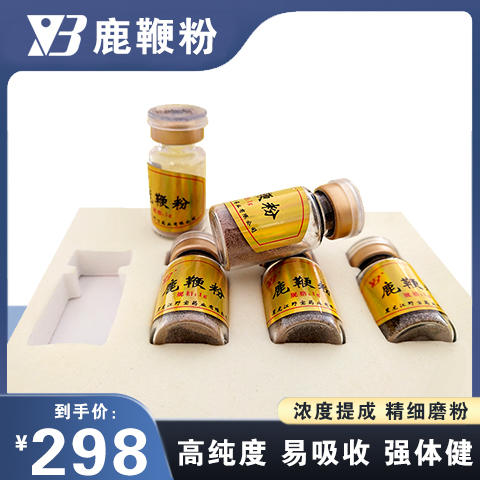 鹿鞭粉 1g*5瓶/盒 原料超微打粉 传统滋补秘方 易吸收 送礼自用 食用方便 商品图2
