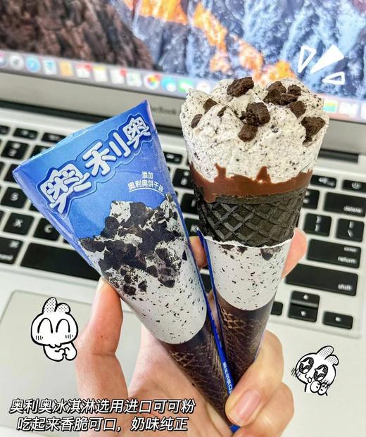 雀巢-奥利奥香草甜筒 商品图1