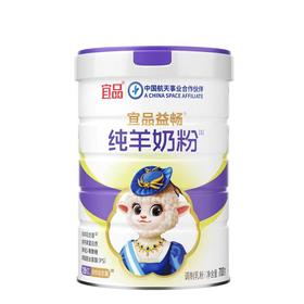 宜品益畅羊奶粉 全家营养学生中老年奶粉