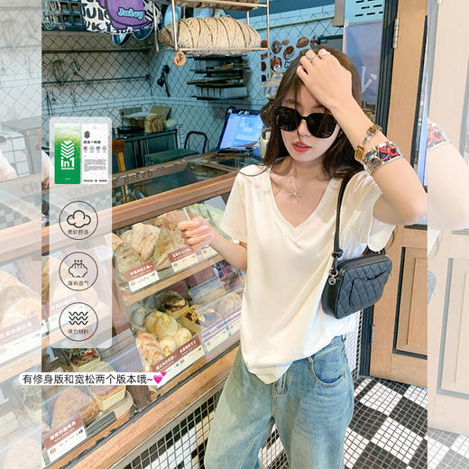 <曾小咸推荐> 【韩范欧尼】大小版本V领短袖 商品图0