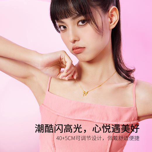 周六福黄金星梦蝴蝶结项链女足金计价甜酷少女送女友送女友礼物 商品图3