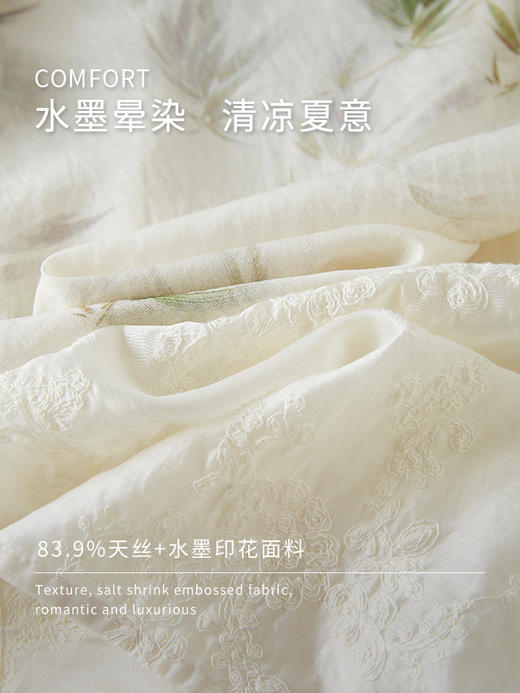 【专属特价】熙世界国风天丝小衫印花吊带连衣裙套装夏新中式女装两件套裙子 商品图6