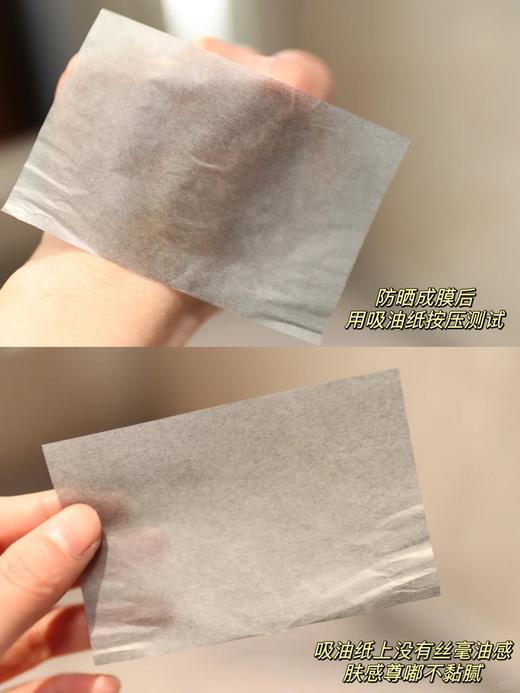 专柜800 新版干皮or熟龄肌的抗衰老防晒  cpb全效修护养肤防晒50ml 商品图8